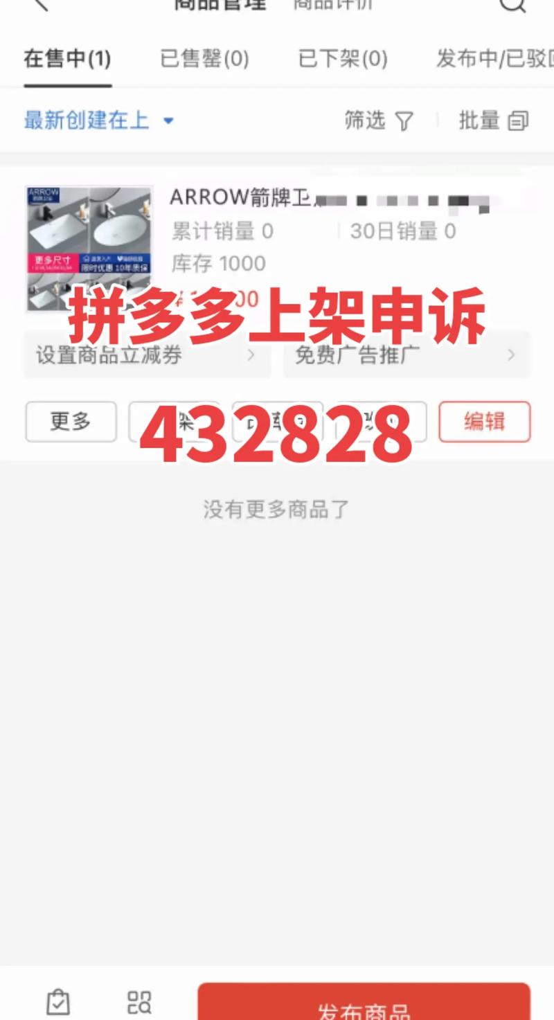 海阳电商迎来新的发展契机