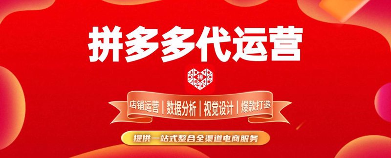 电商潮涌海阳 走进新经济蓝海
